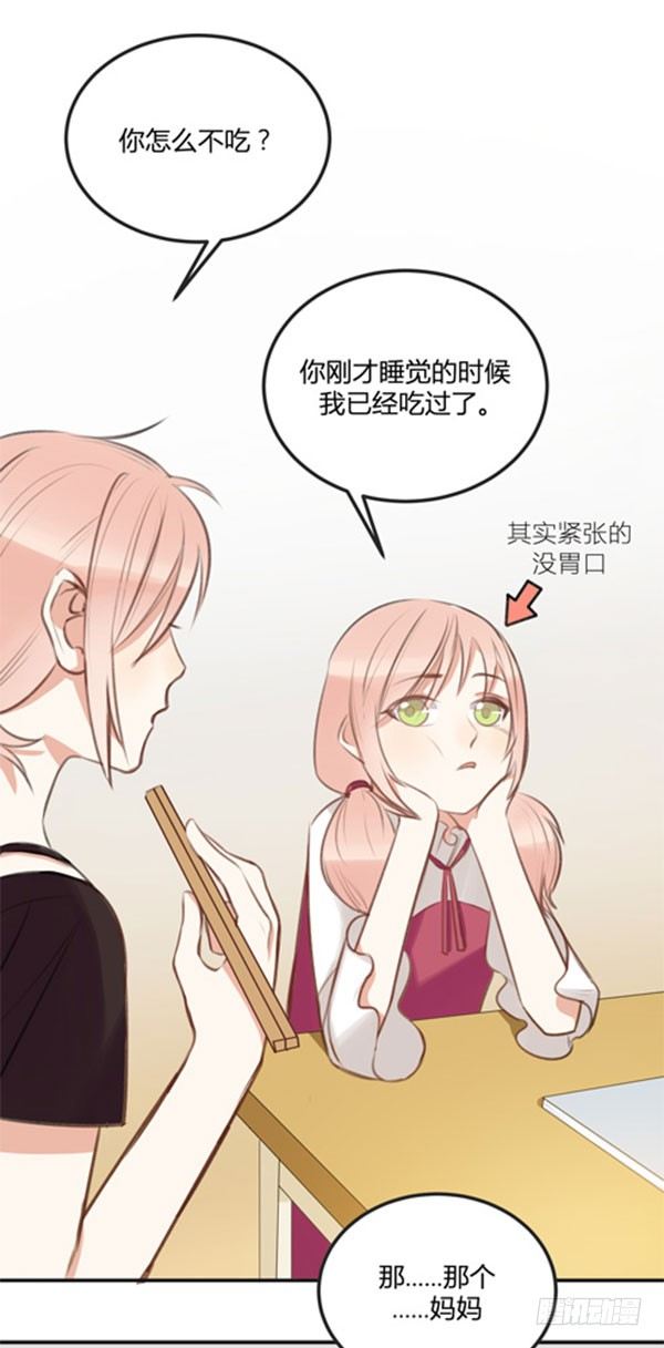 青鸟88