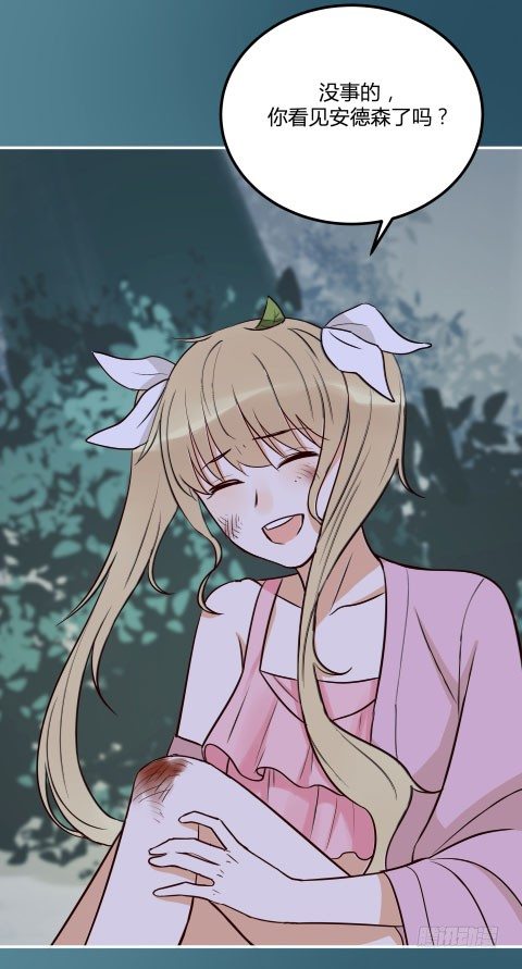 试胆大会70