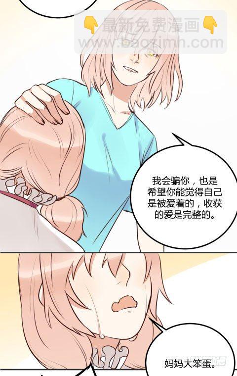 不速之客？61