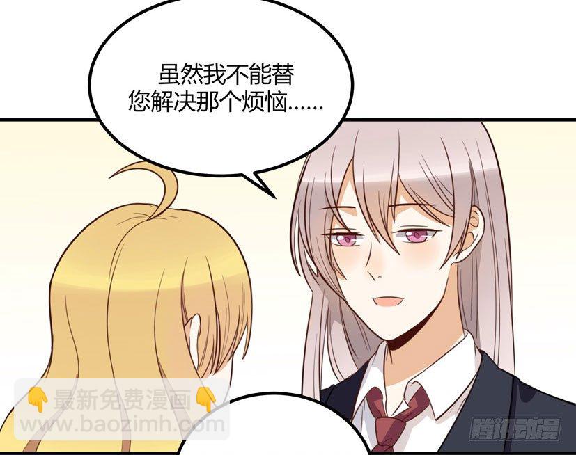 偶遇29
