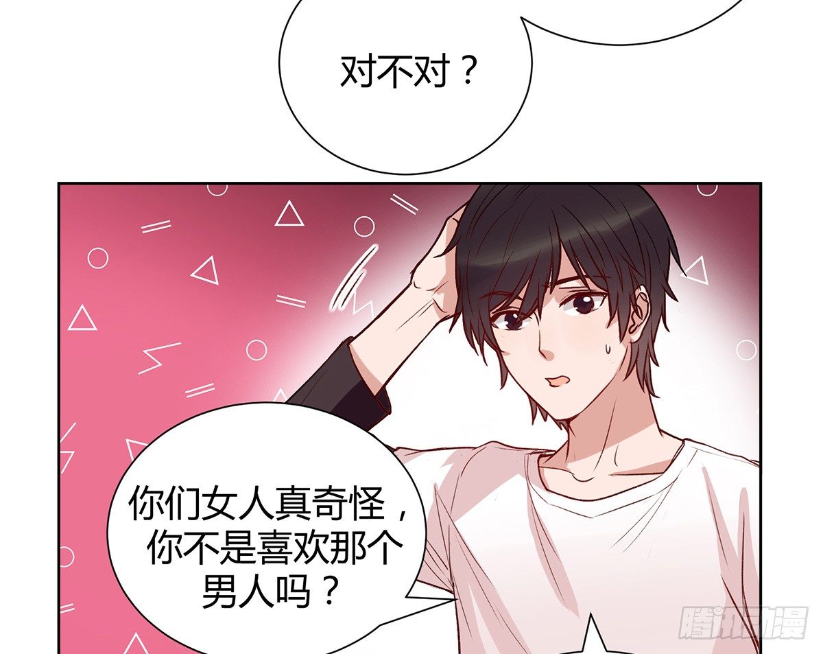 绯闻97
