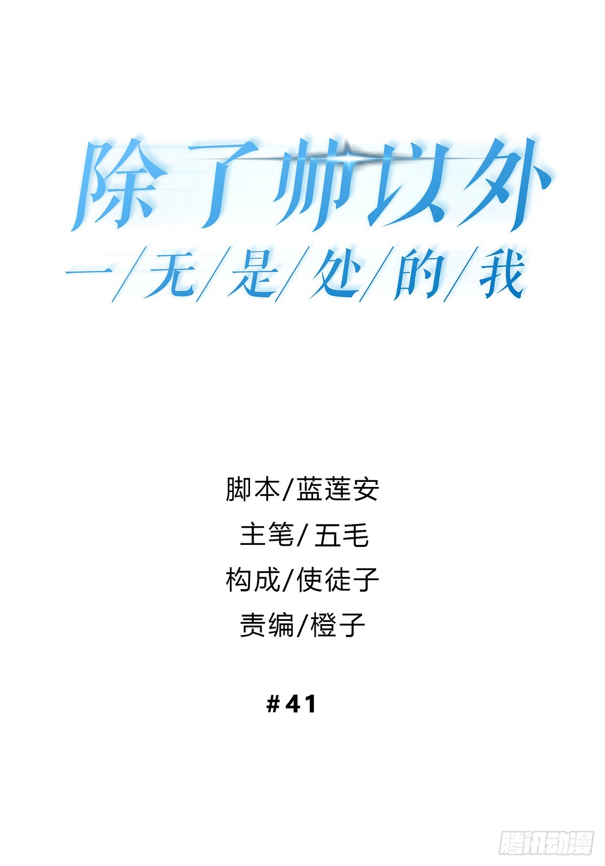 进展0