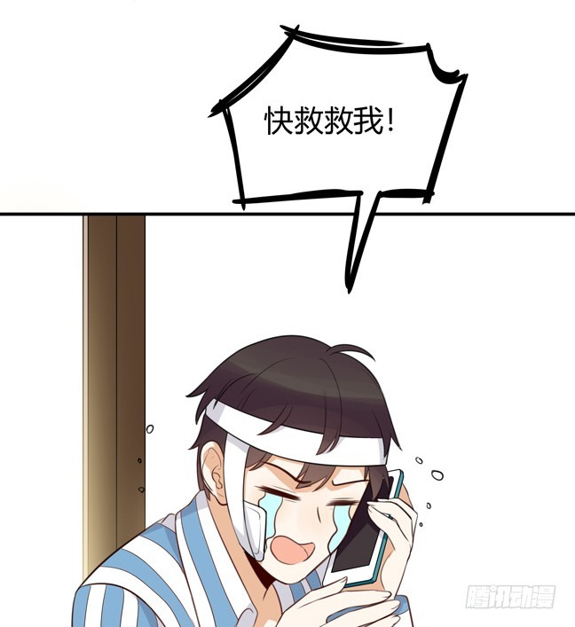 她的期待34