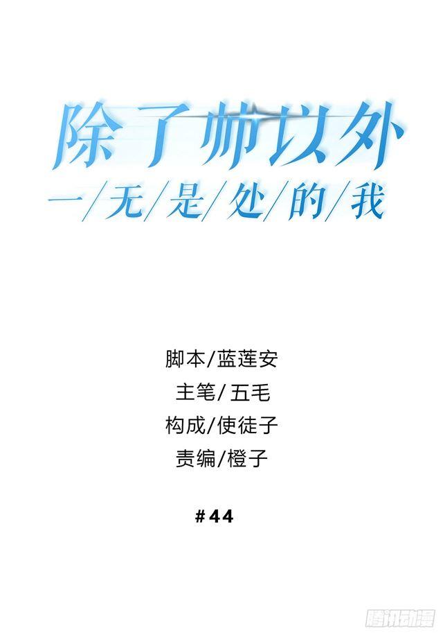 对等关系（一）0