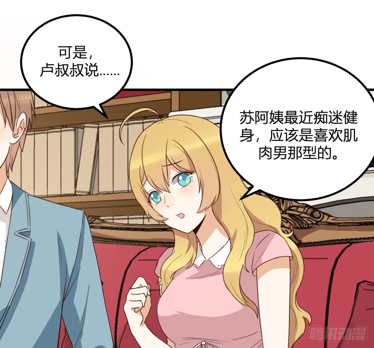 天价委托43