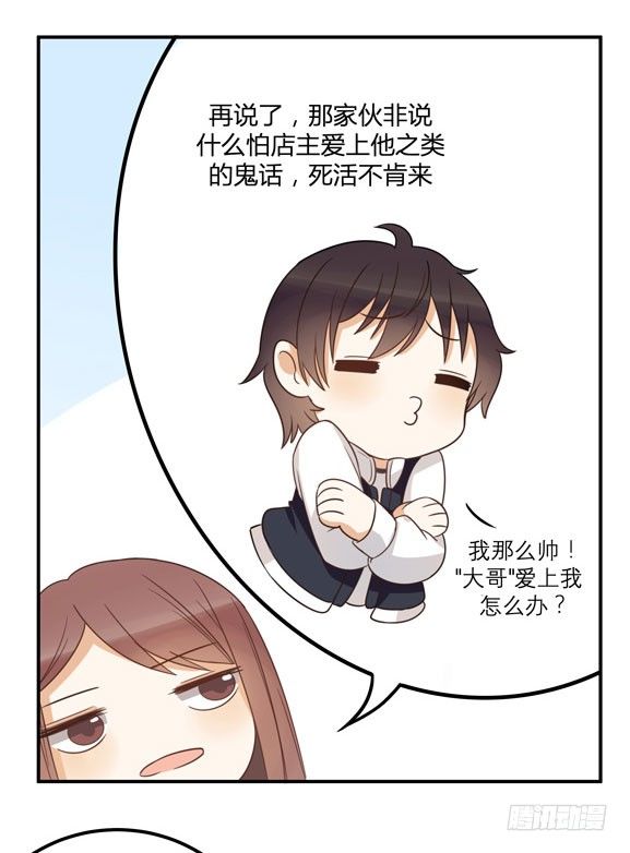 界限4