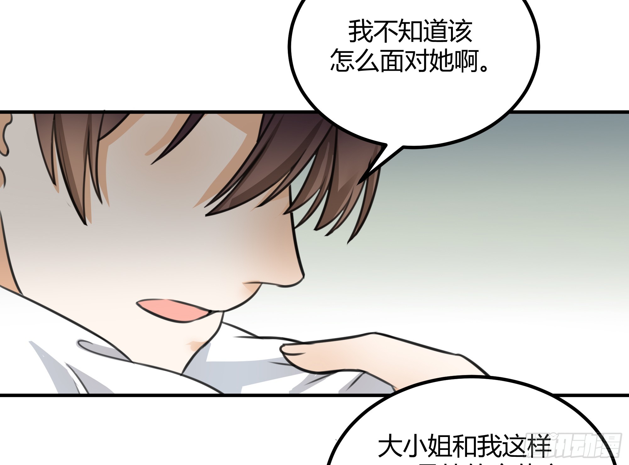 该结束了9