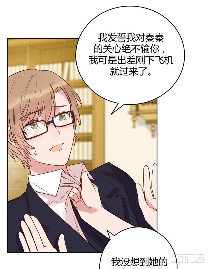 阴谋14