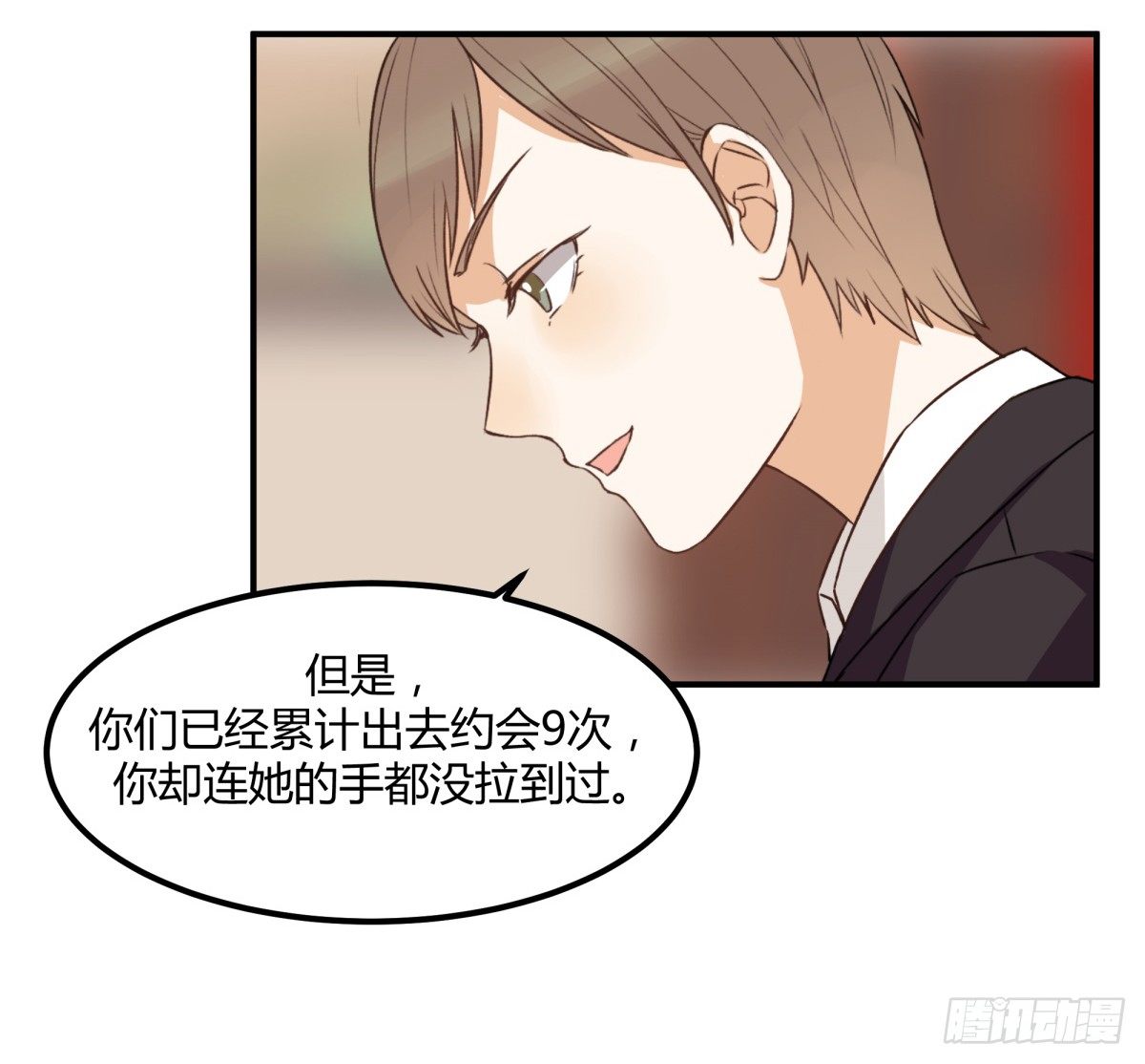 告白10