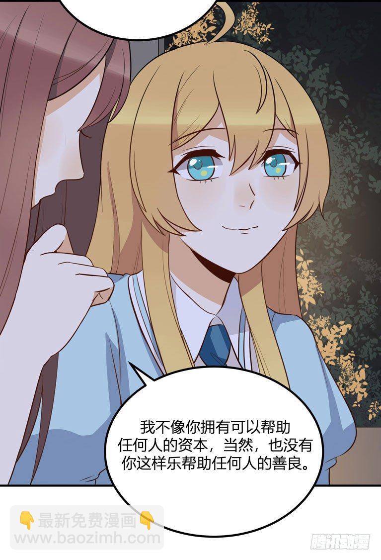 有你在真是太好了8