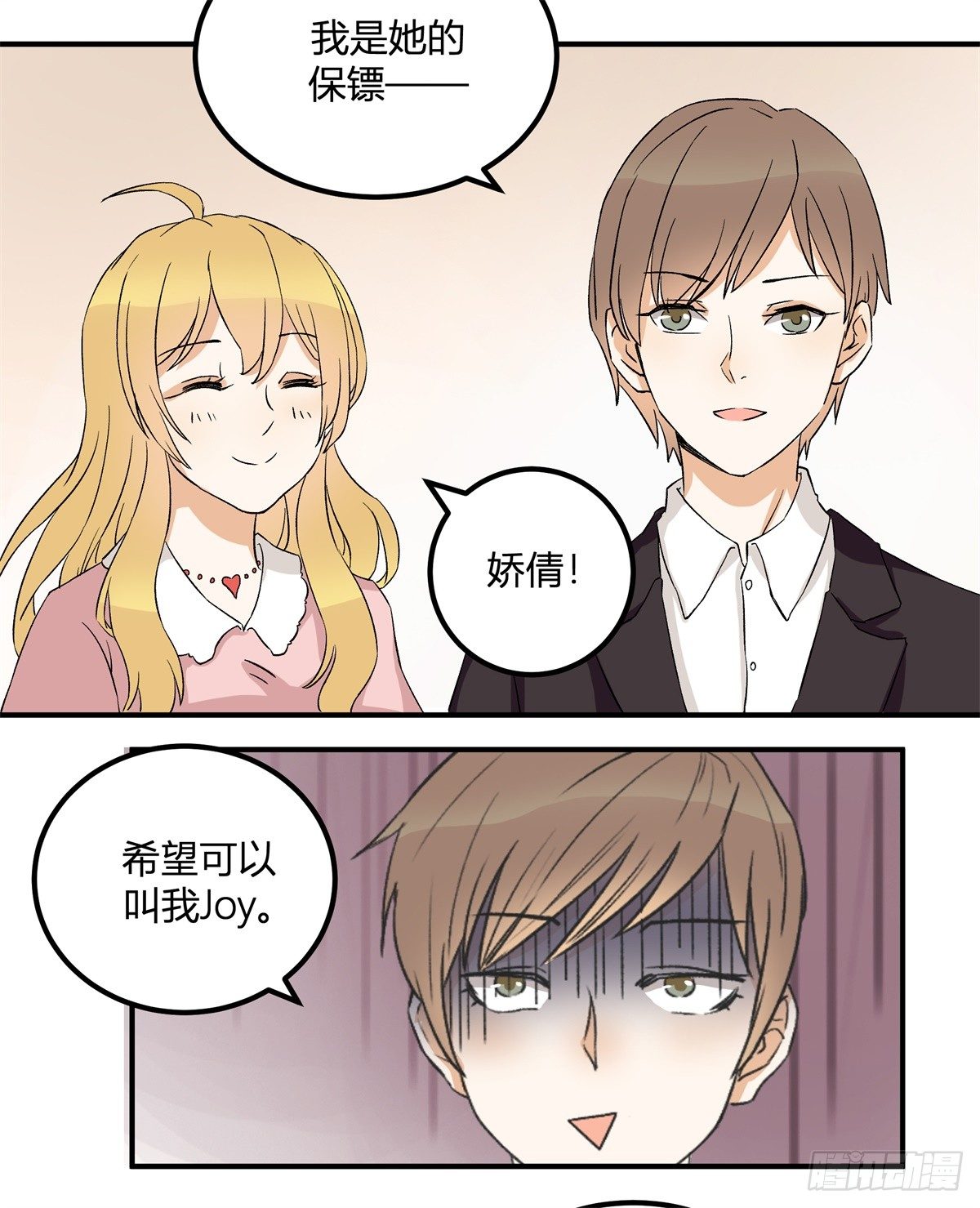 除了帅以外……42