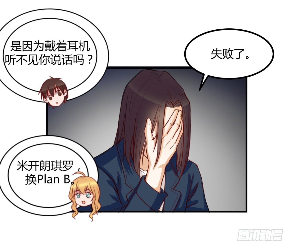 目标来袭！38