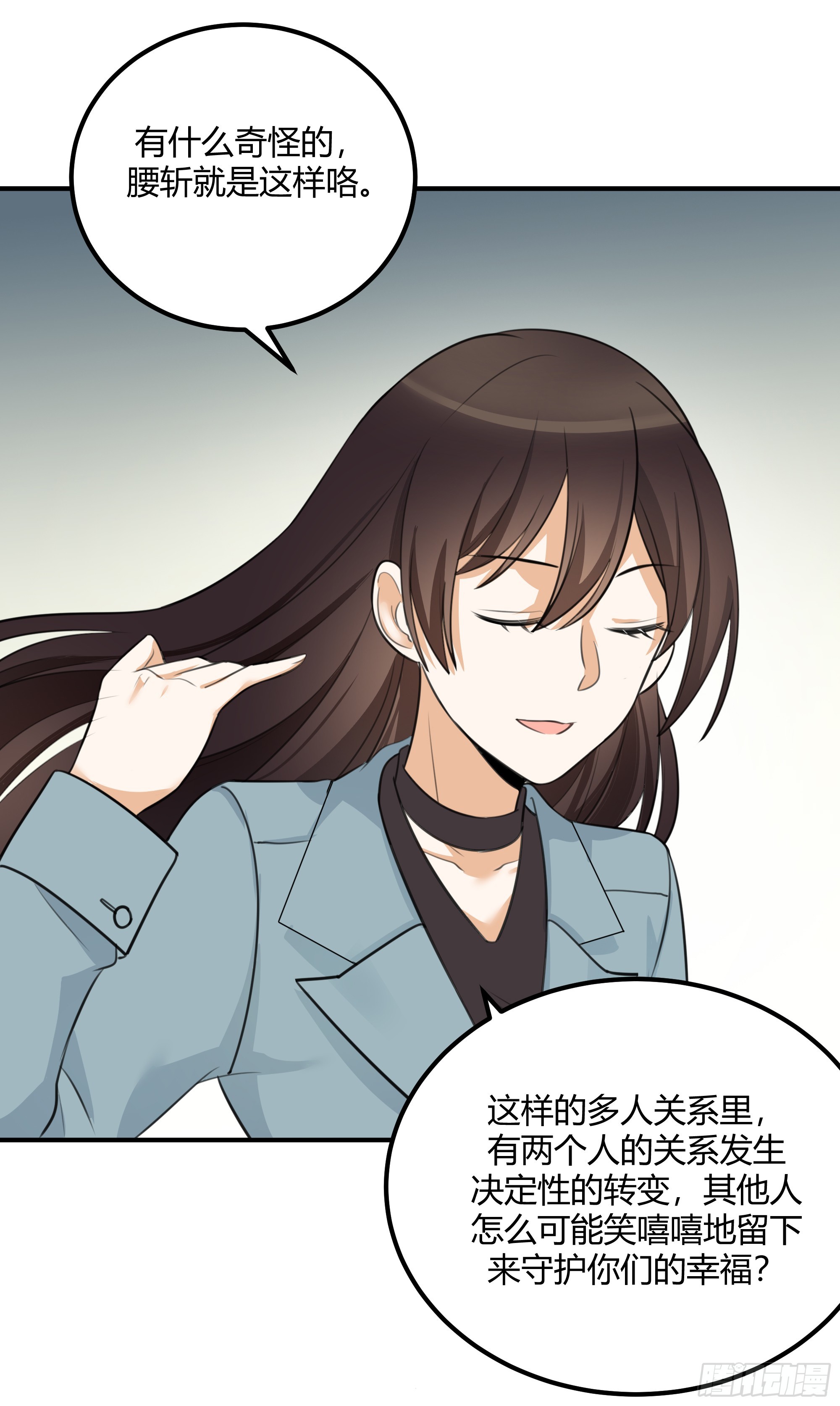 该结束了36