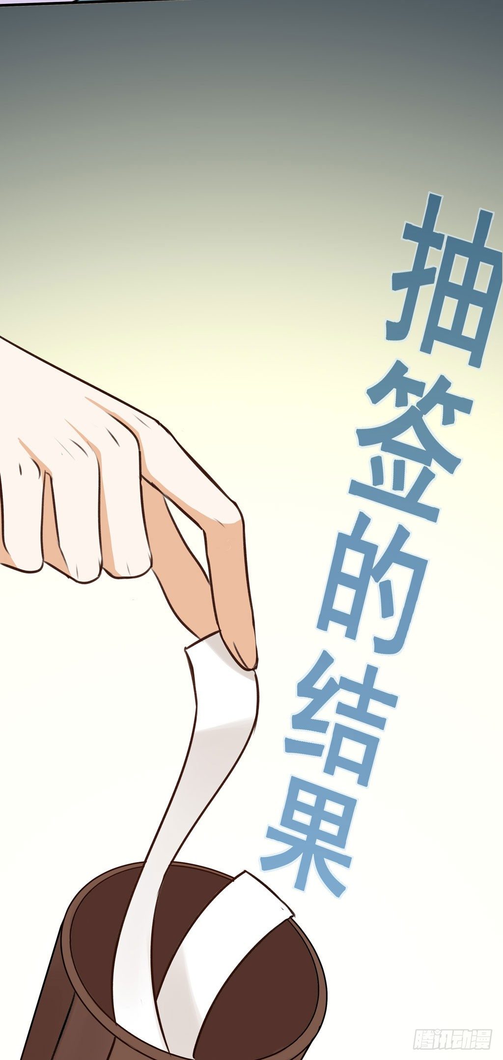 让金发双马尾死心并不容易！88