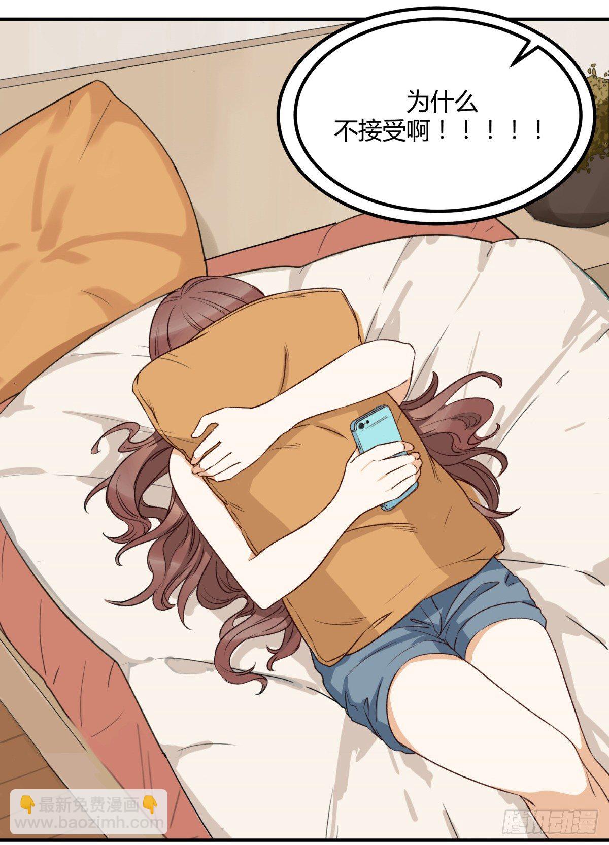 动摇2