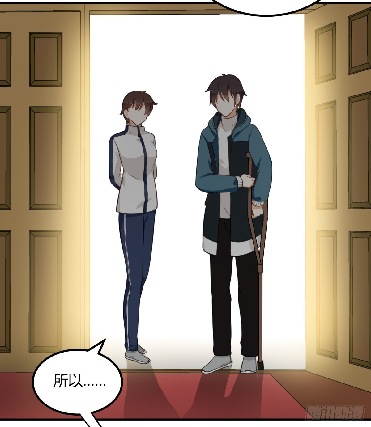特别31