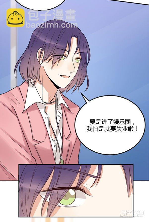 青鸟26