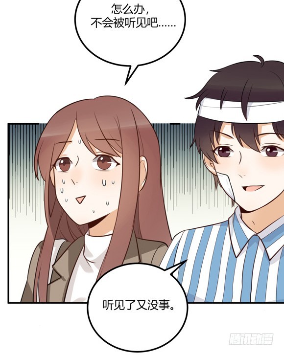 对等关系（四）2