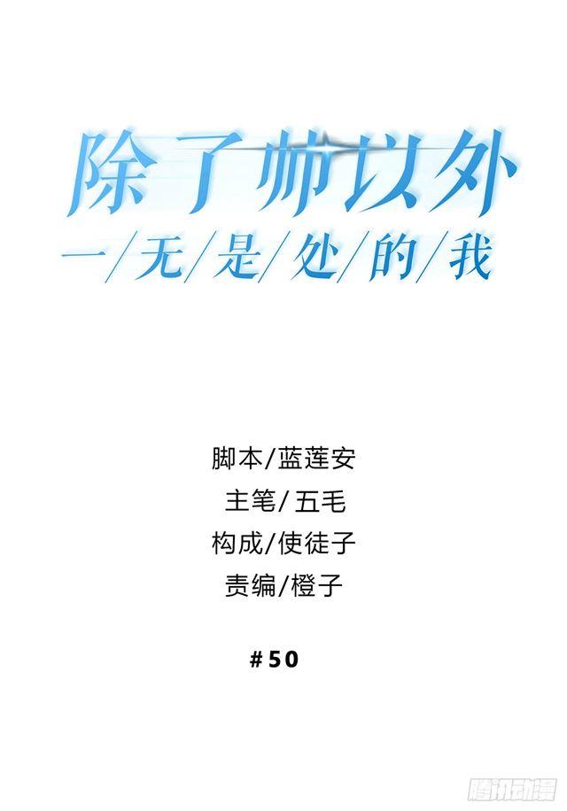 对等关系（七）0