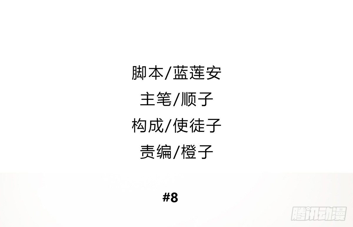 天价委托1