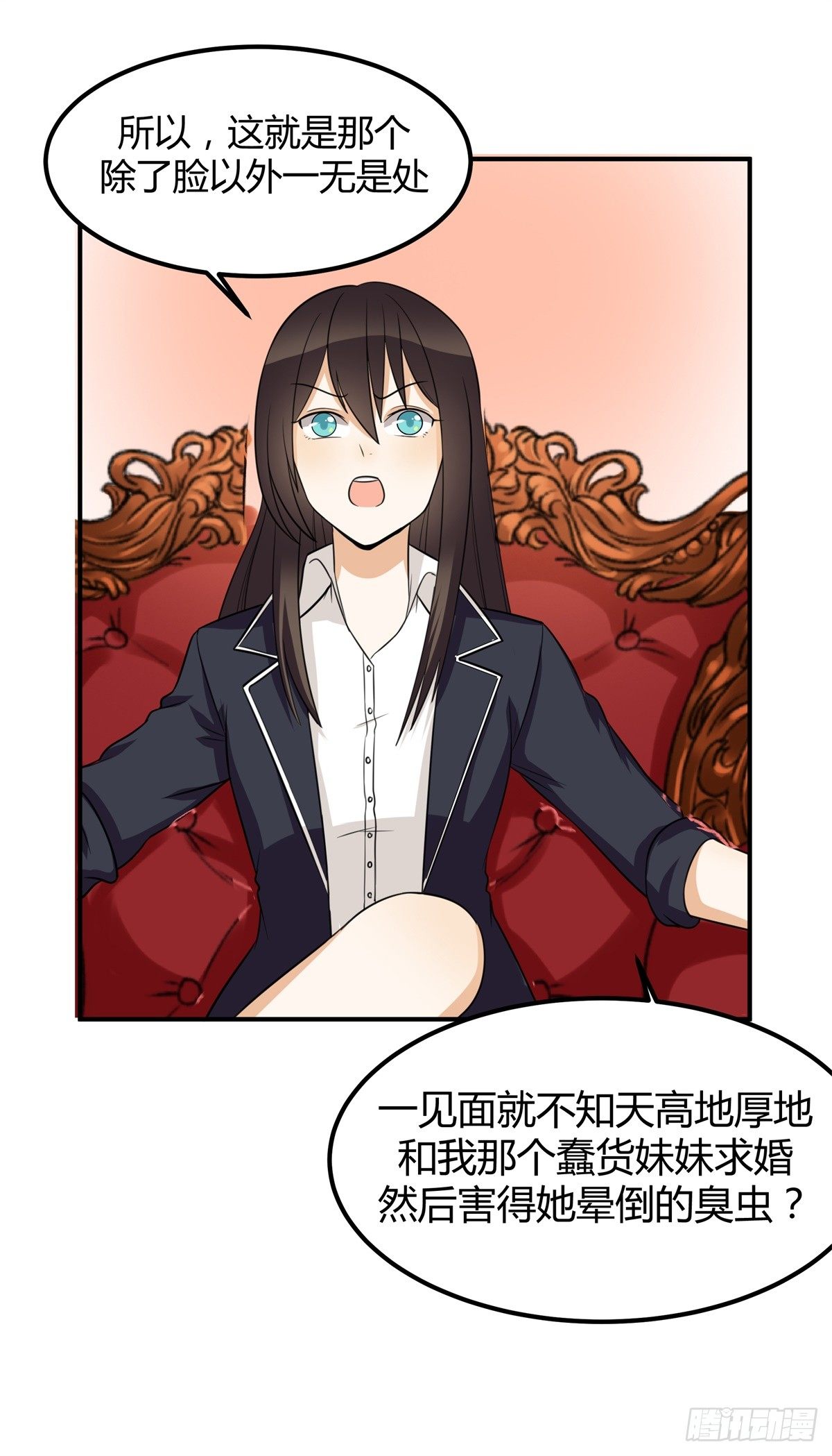 除了帅以外……76