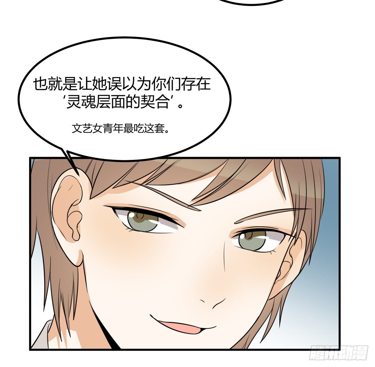 除了帅以外……122