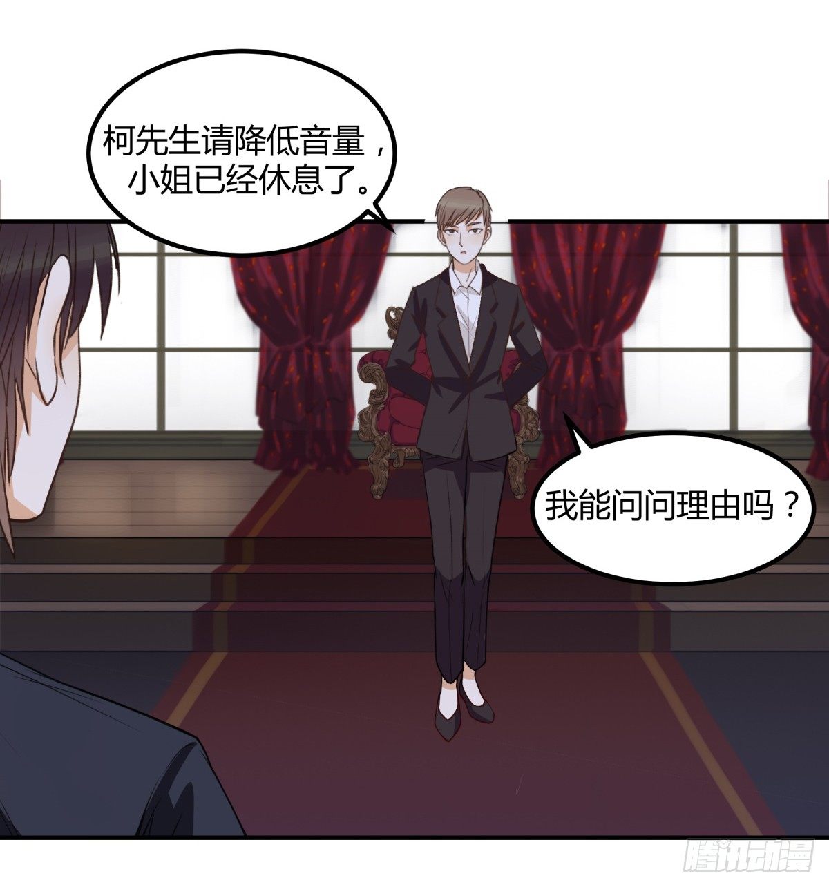 动摇13