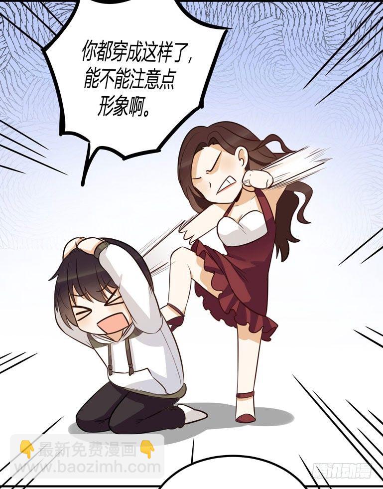 哼！看老娘闪瞎他的狗眼50