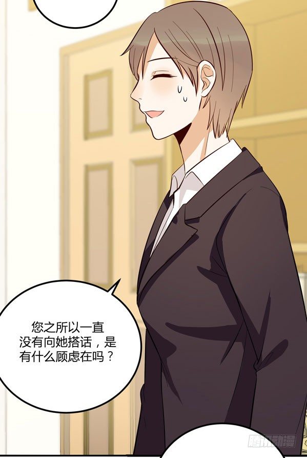 面条的委托45