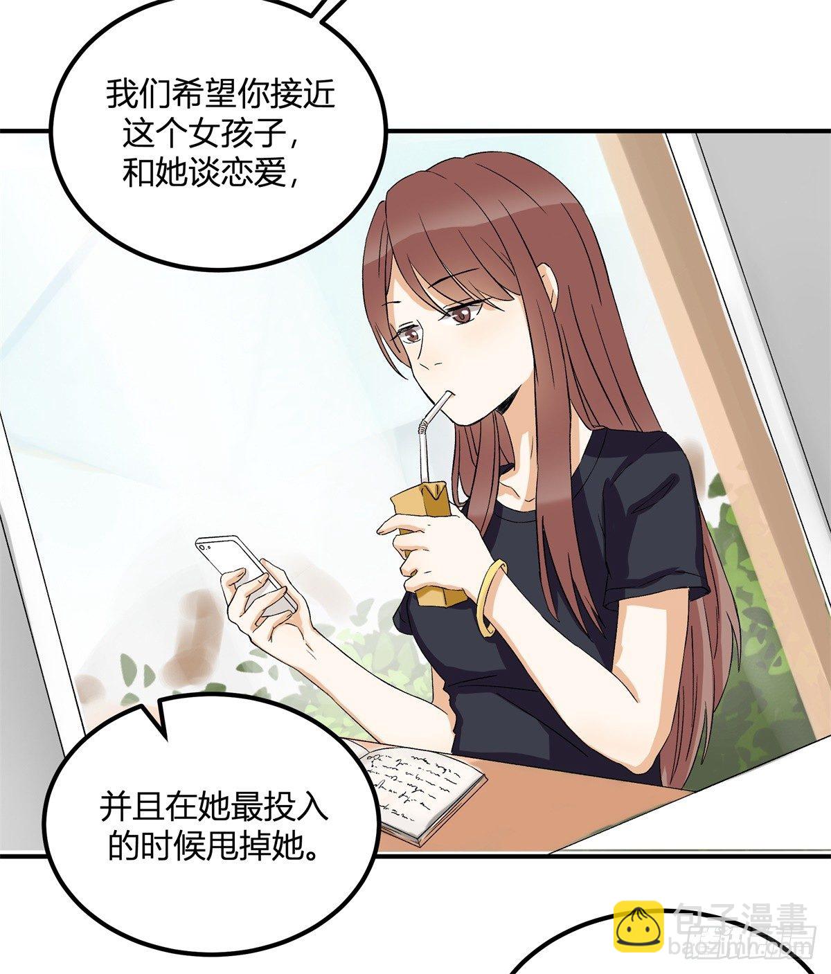 除了帅以外……50