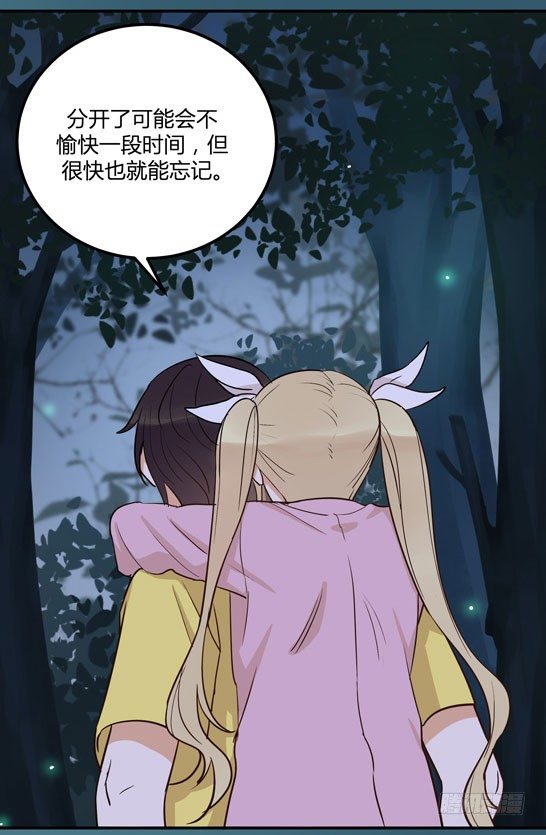 月色真美17