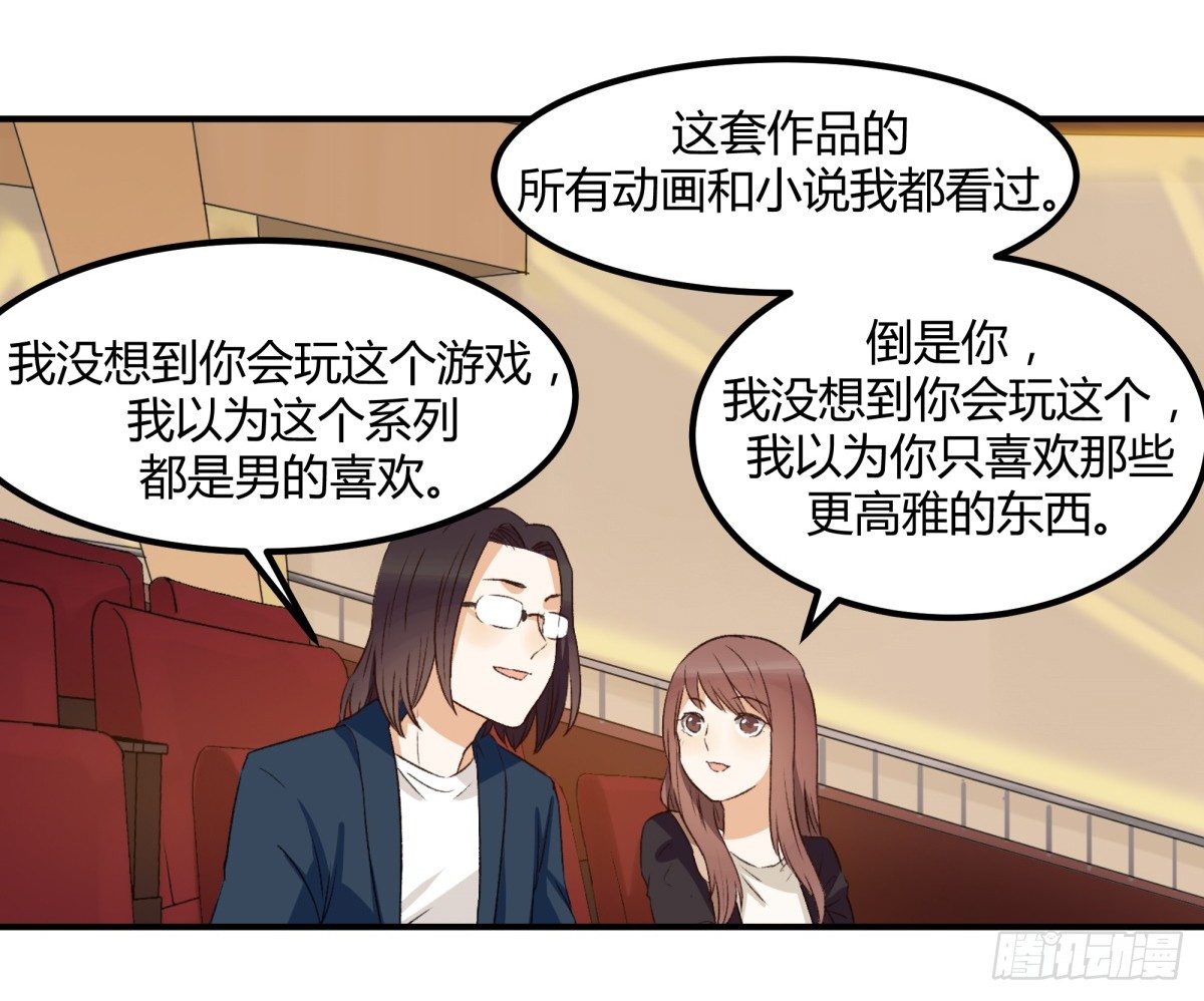 告白32