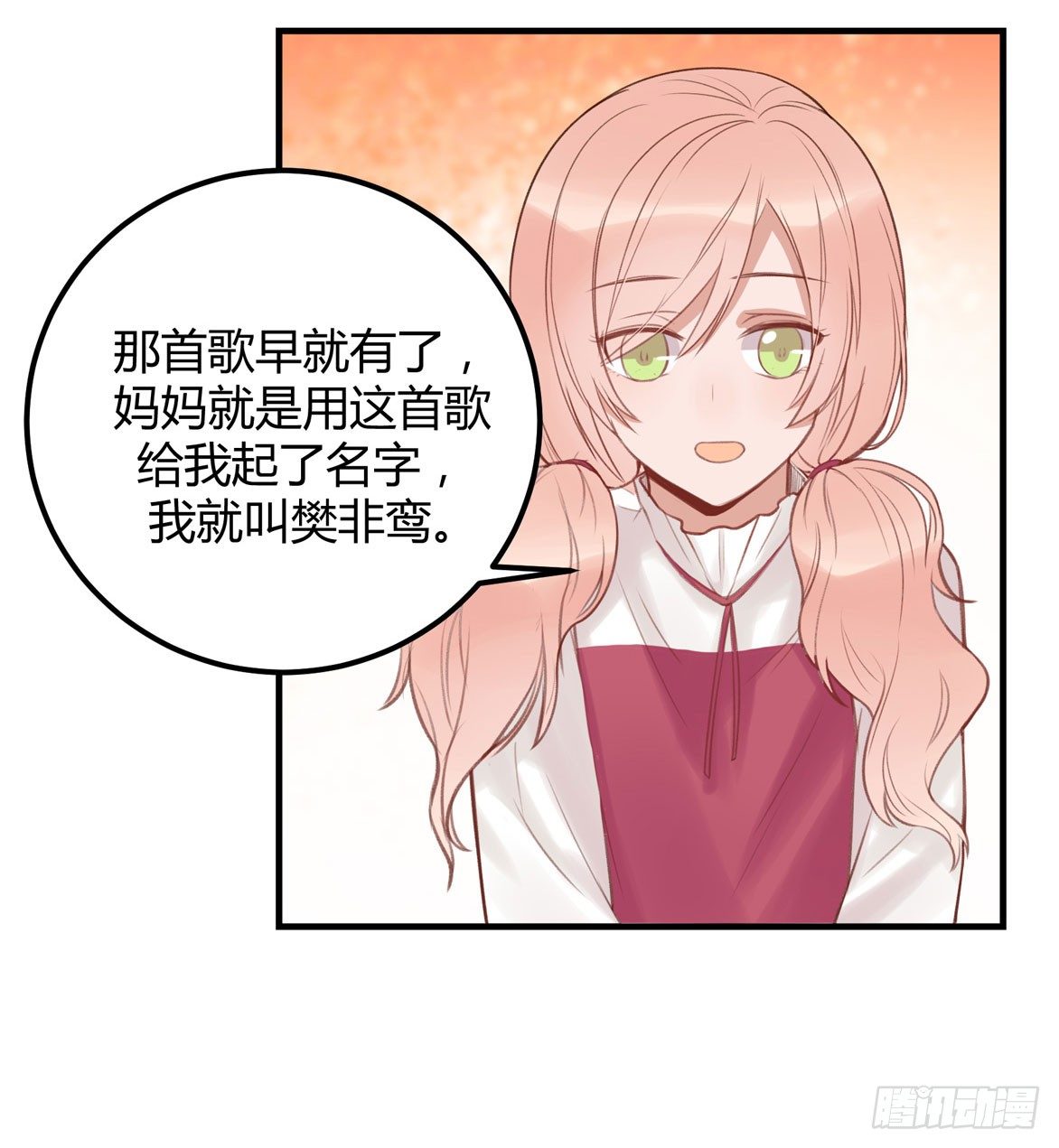 非鸾37