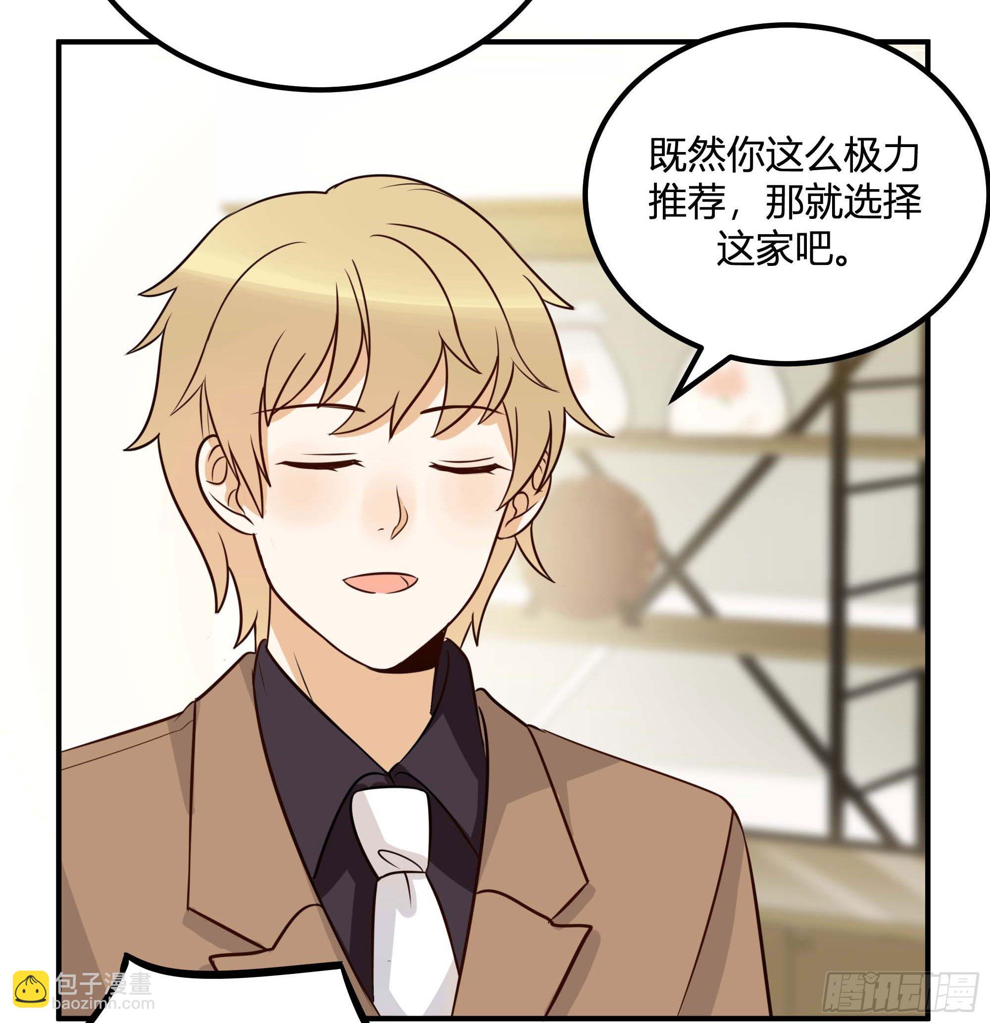 伪装46