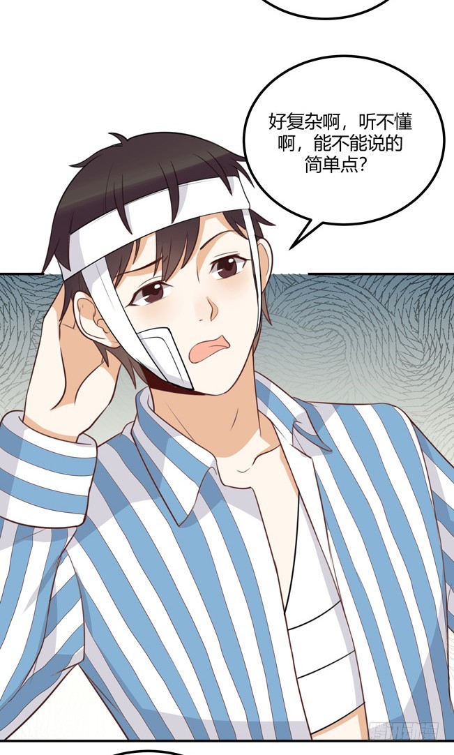 她的期待21