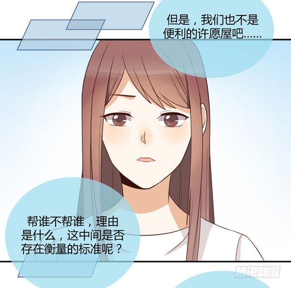 偶遇3
