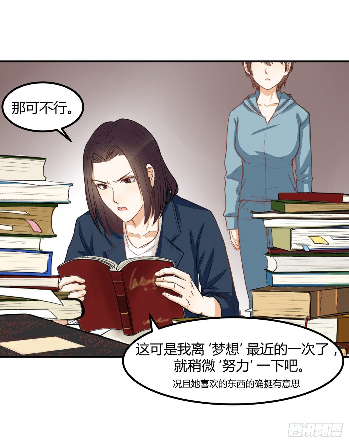 目标来袭！15