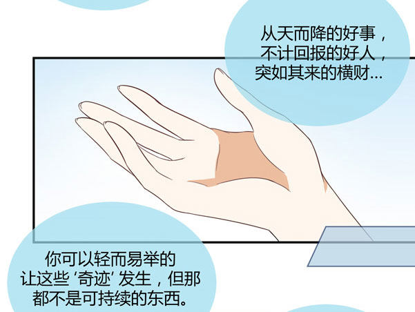 偶遇4