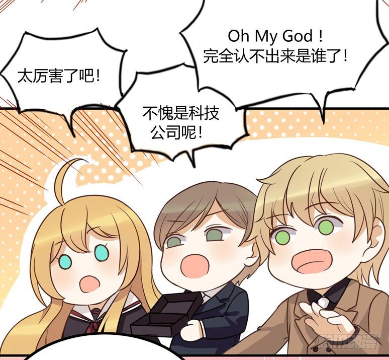 伪装7