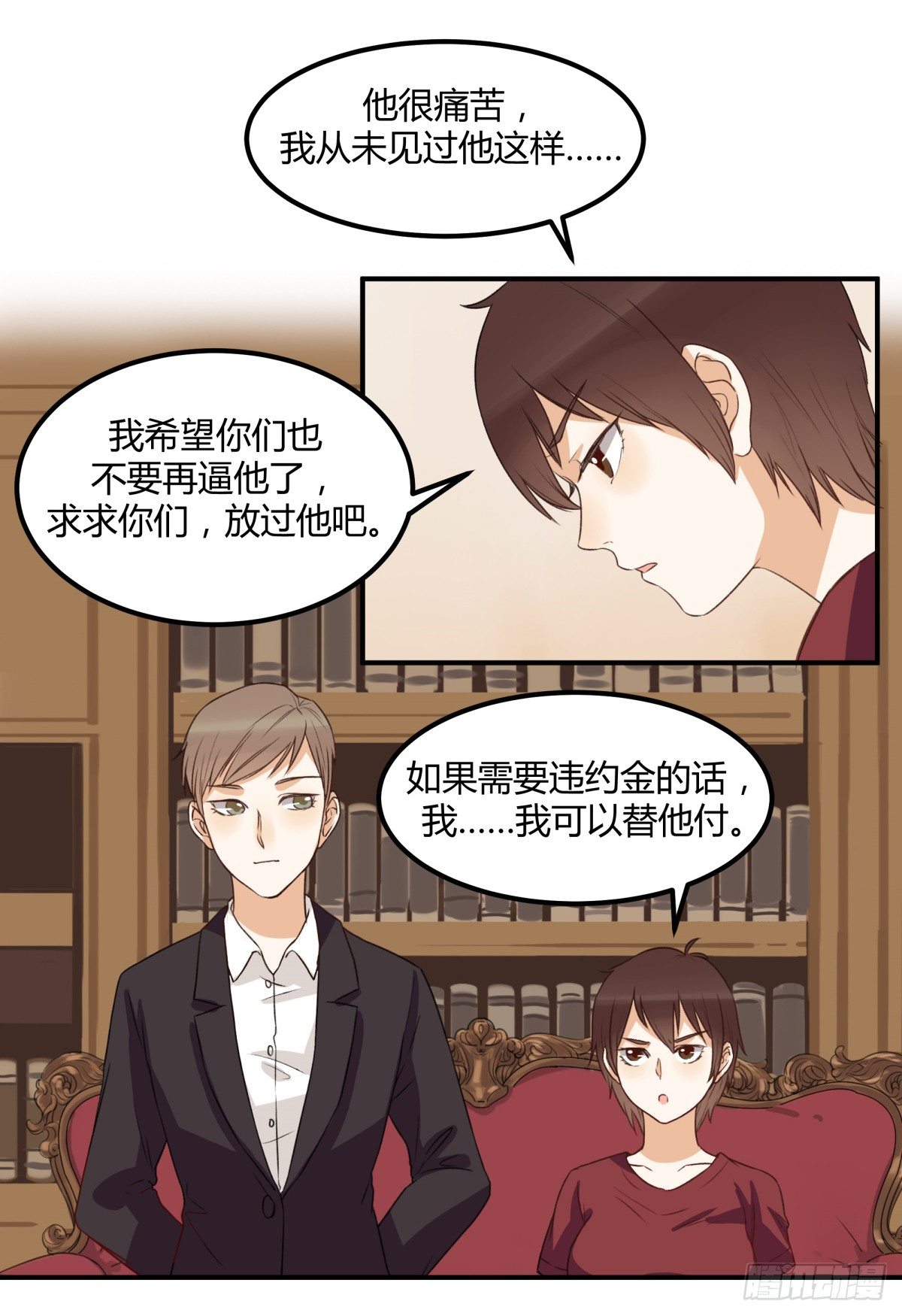 重逢9