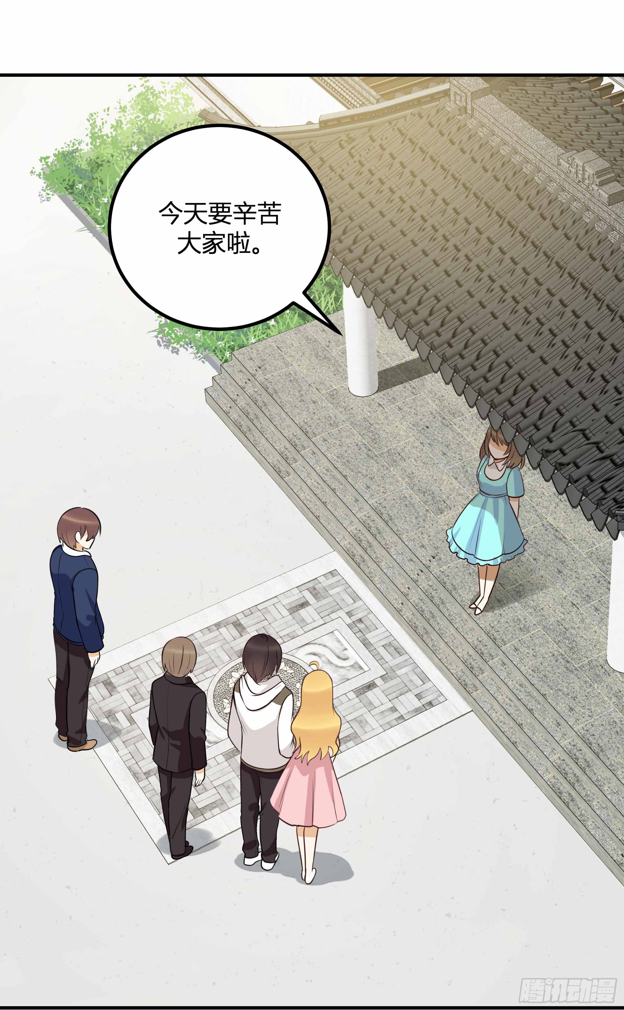 哼！看老娘闪瞎他的狗眼24