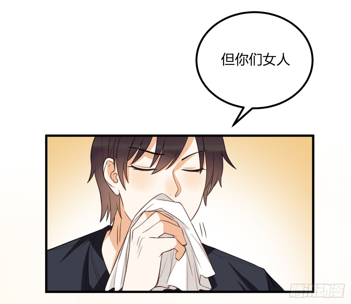 天价委托9