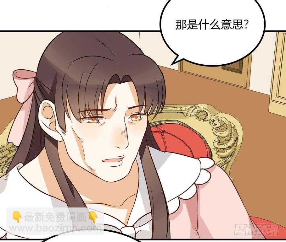 答案32