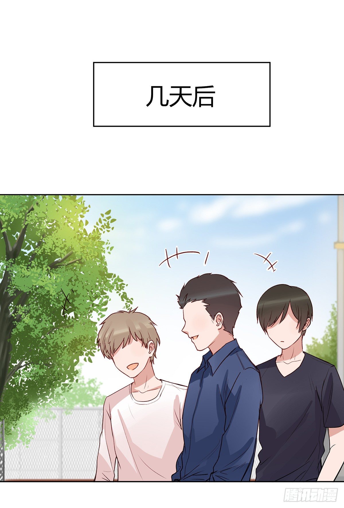 情书92