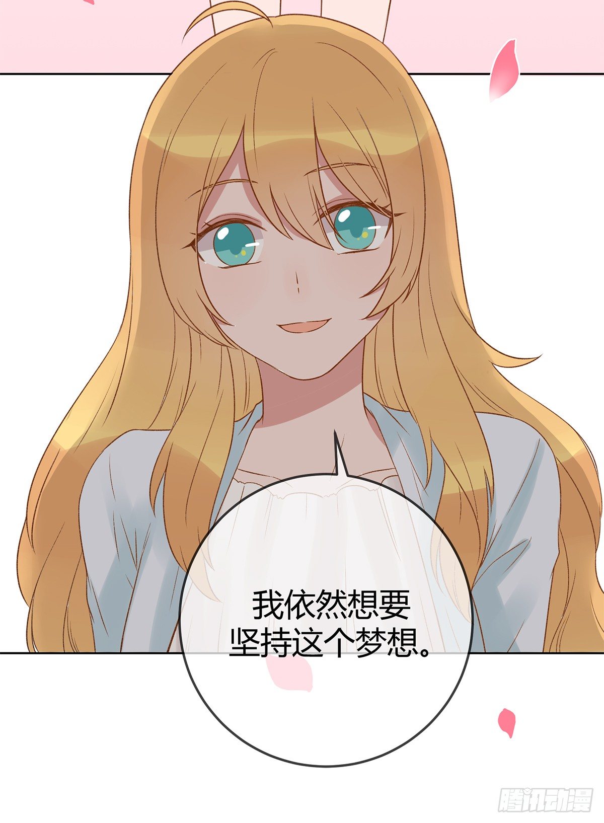 幼女委托人？14