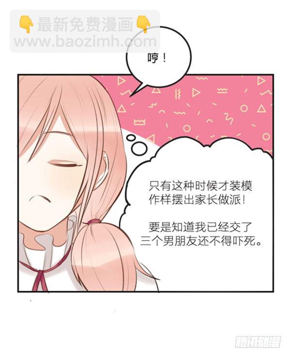青鸟87