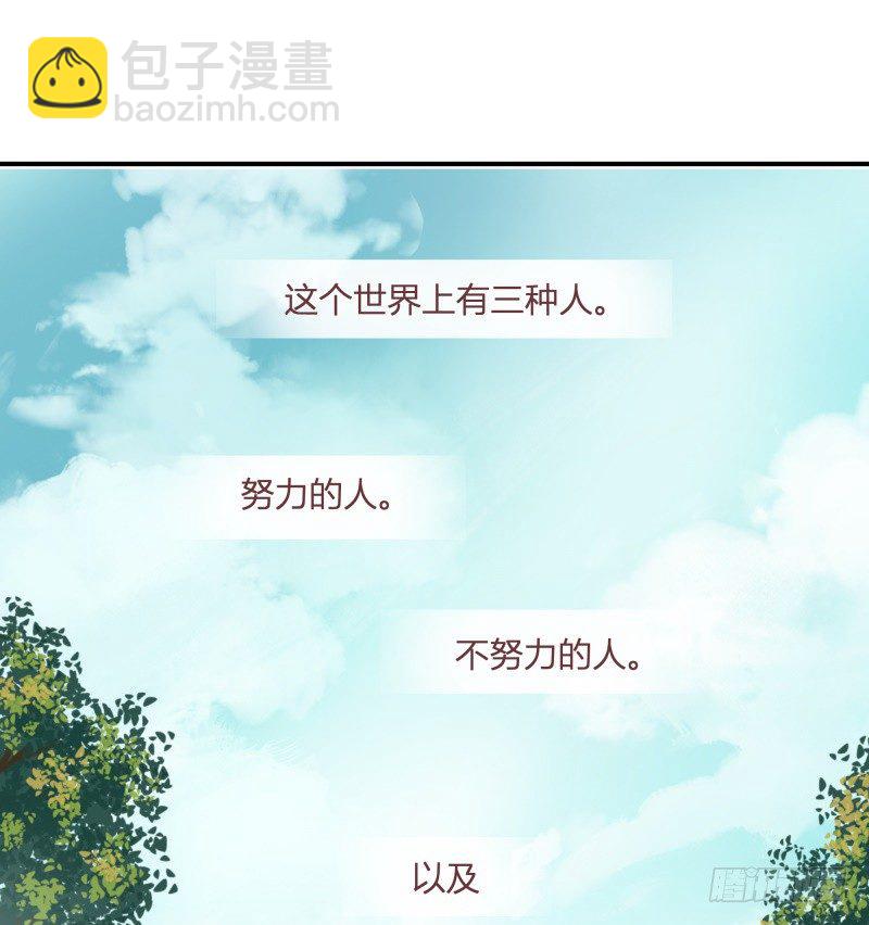 除了帅以外……1