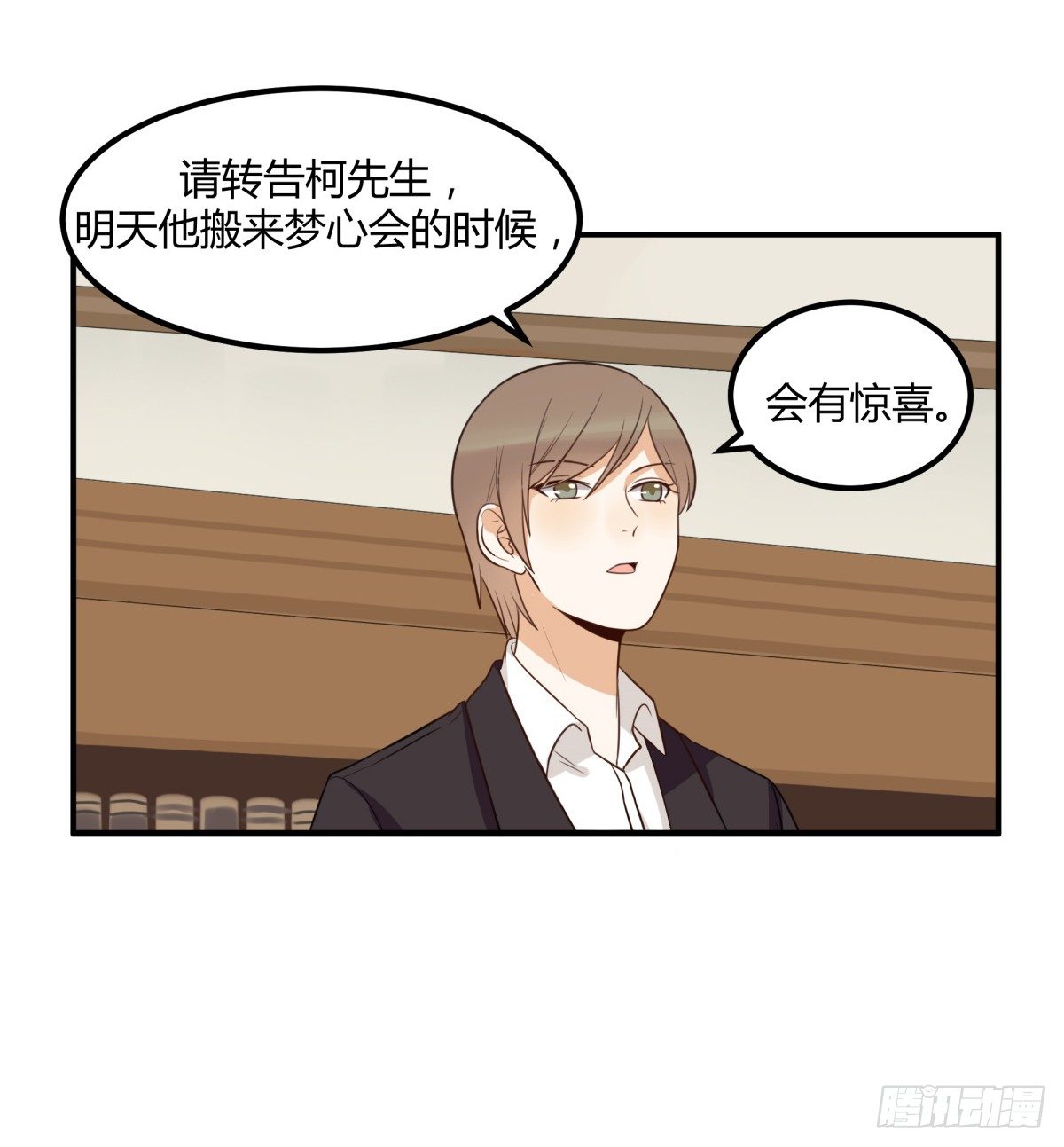 重逢23