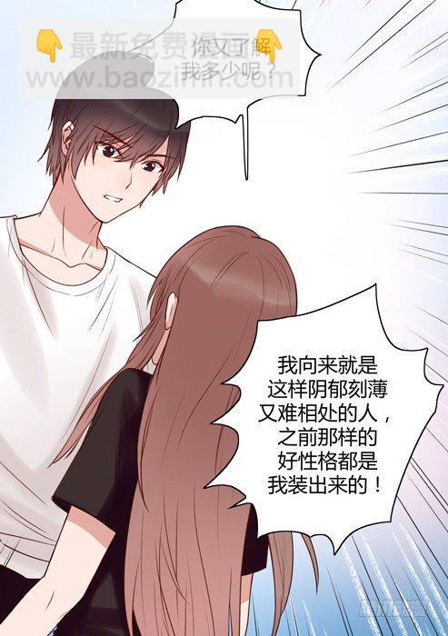 阴谋59