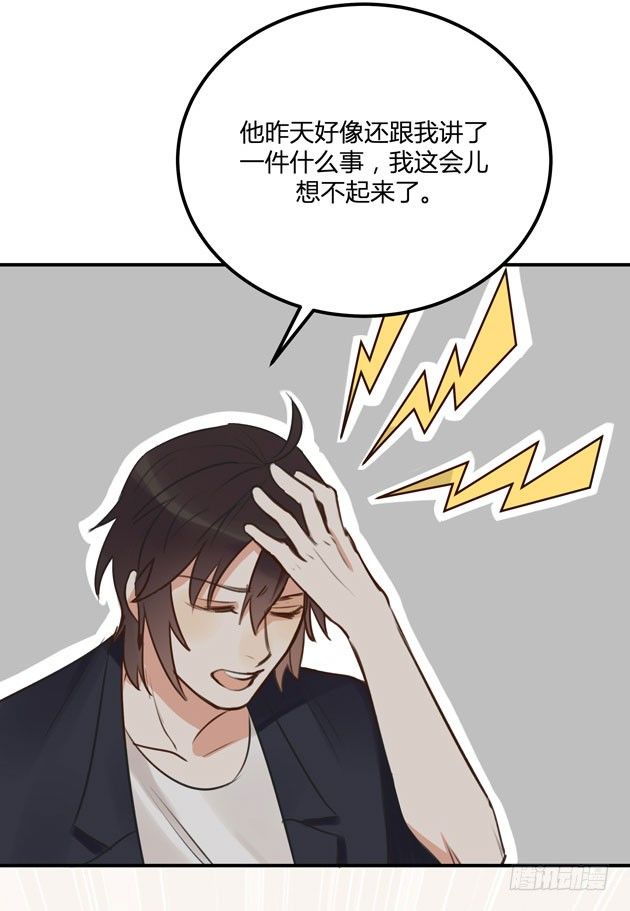 不速之客？75